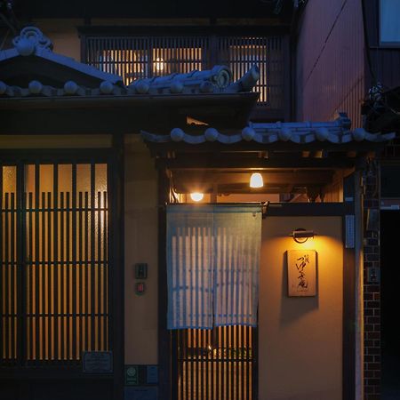 Tsuyukusa-An Kyoto Luaran gambar
